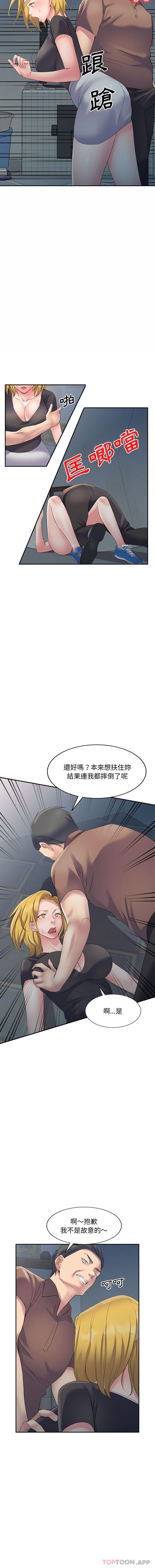 [Manhwa] Exciting life in sojourn Incest, big tits, incompetence#[16P]-4