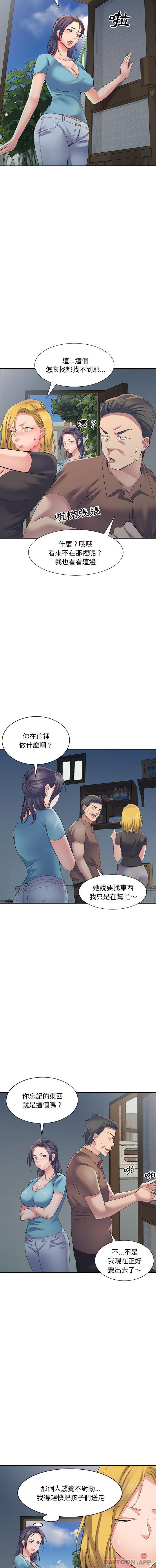 [Manhwa] Exciting life in sojourn Incest, big tits, incompetence#[16P]-9