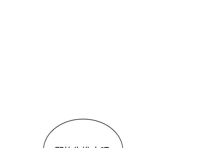 [Manhwa] Exciting life in sojourn Incest, big tits, incompetence#[164P]-1