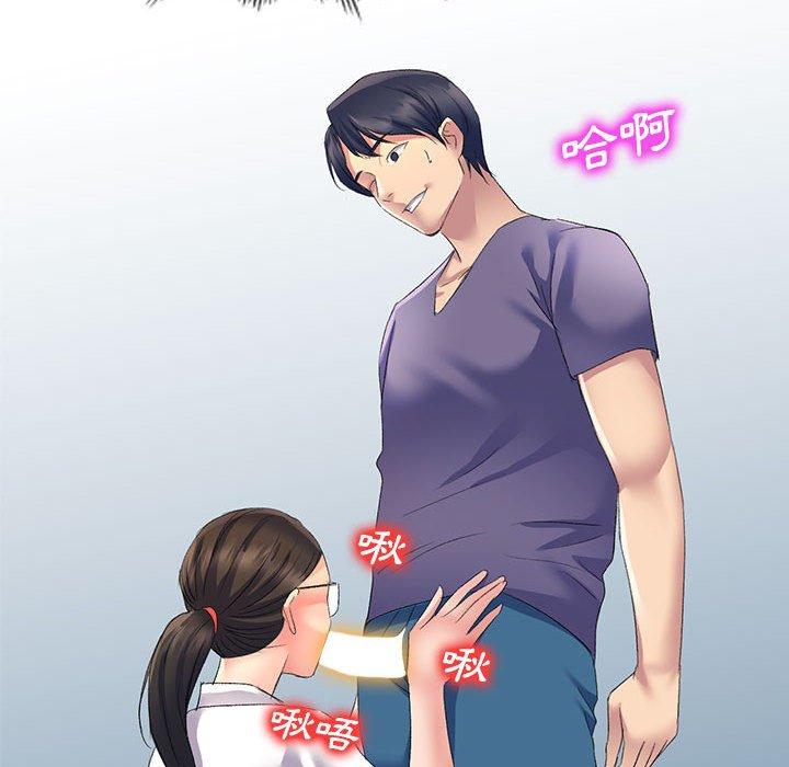 [Manhwa] Exciting life in sojourn Incest, big tits, incompetence#[164P]-10