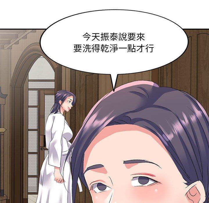 [Manhwa] Exciting life in sojourn Incest, big tits, incompetence#[164P]-100