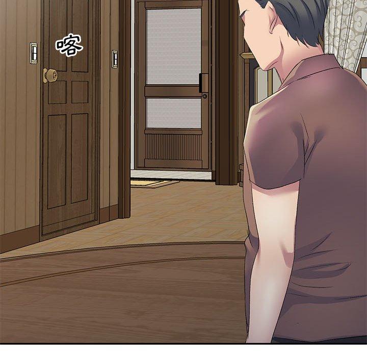 [Manhwa] Exciting life in sojourn Incest, big tits, incompetence#[164P]-103