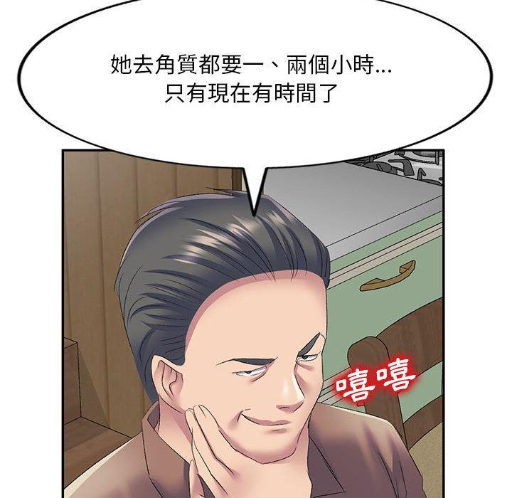 [Manhwa] Exciting life in sojourn Incest, big tits, incompetence#[164P]-105