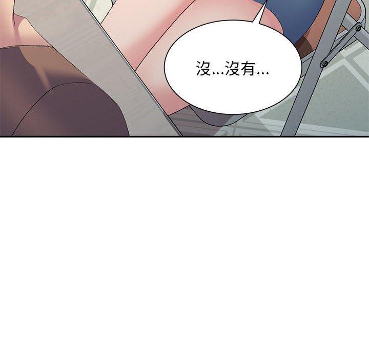 [Manhwa] Exciting life in sojourn Incest, big tits, incompetence#[164P]-114