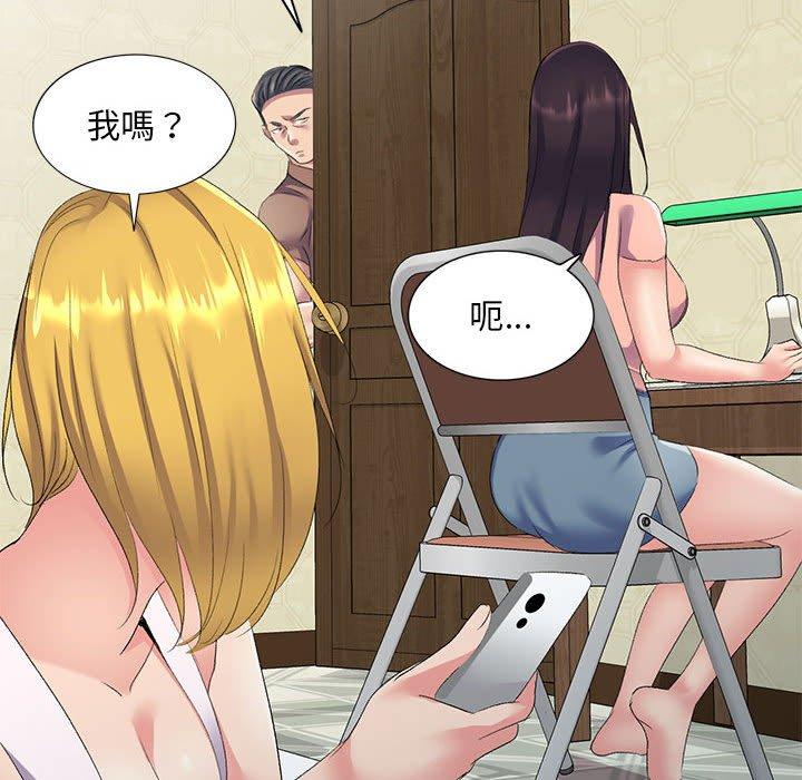 [Manhwa] Exciting life in sojourn Incest, big tits, incompetence#[164P]-118