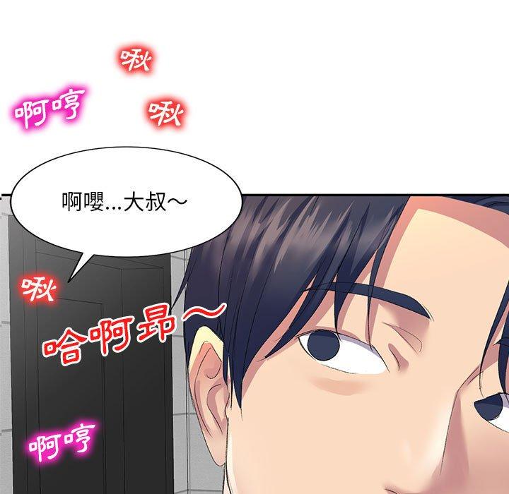 [Manhwa] Exciting life in sojourn Incest, big tits, incompetence#[164P]-12