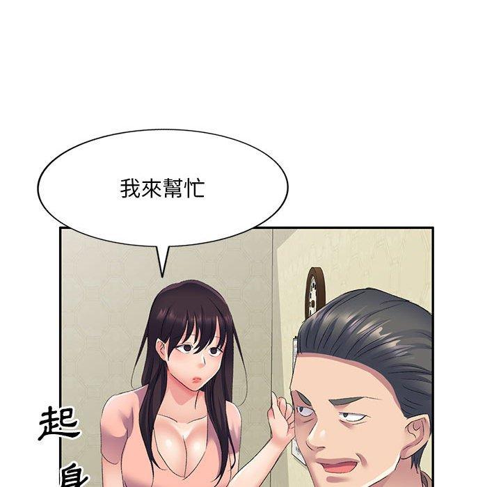 [Manhwa] Exciting life in sojourn Incest, big tits, incompetence#[164P]-120