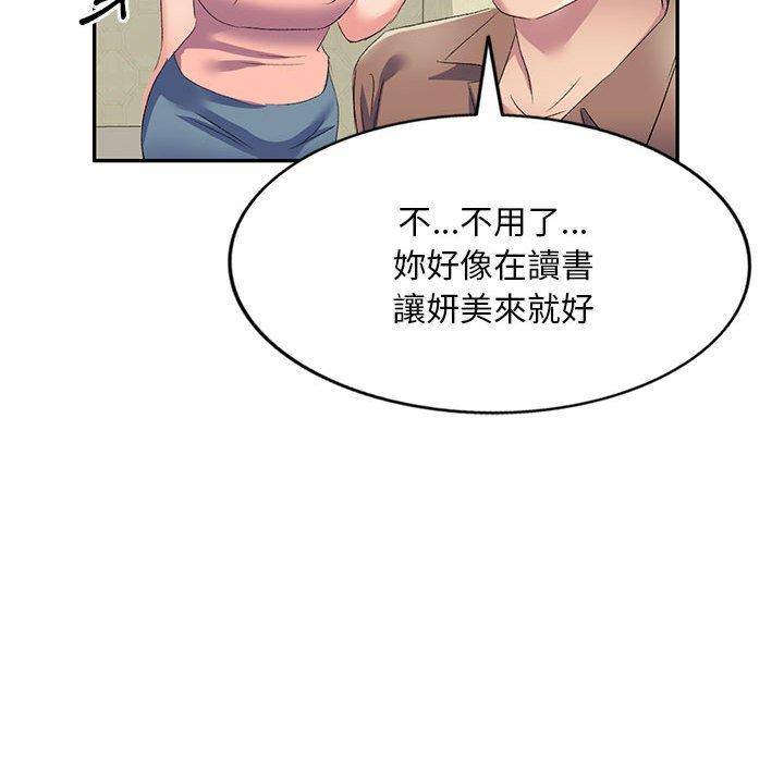 [Manhwa] Exciting life in sojourn Incest, big tits, incompetence#[164P]-121