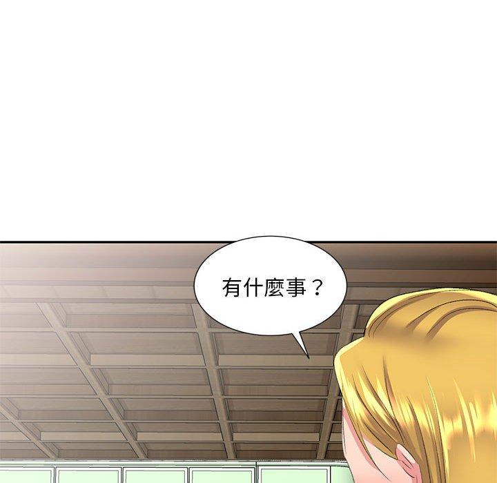 [Manhwa] Exciting life in sojourn Incest, big tits, incompetence#[164P]-122