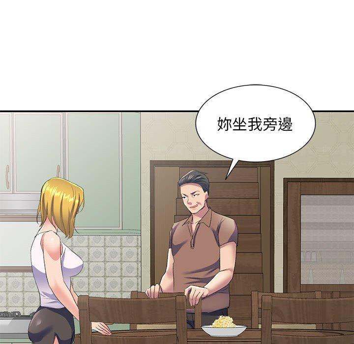 [Manhwa] Exciting life in sojourn Incest, big tits, incompetence#[164P]-126