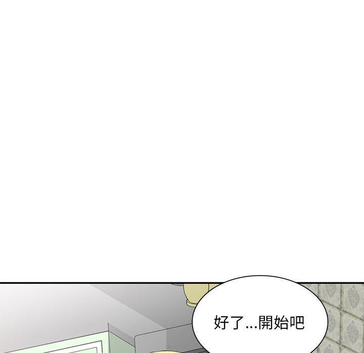 [Manhwa] Exciting life in sojourn Incest, big tits, incompetence#[164P]-128