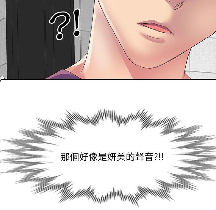 [Manhwa] Exciting life in sojourn Incest, big tits, incompetence#[164P]-13