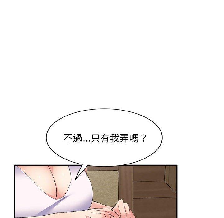 [Manhwa] Exciting life in sojourn Incest, big tits, incompetence#[164P]-131