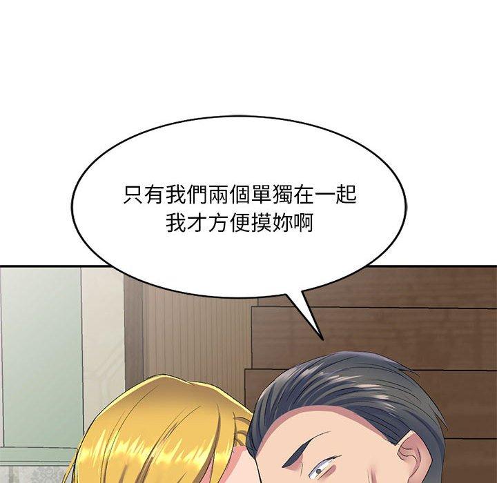 [Manhwa] Exciting life in sojourn Incest, big tits, incompetence#[164P]-133