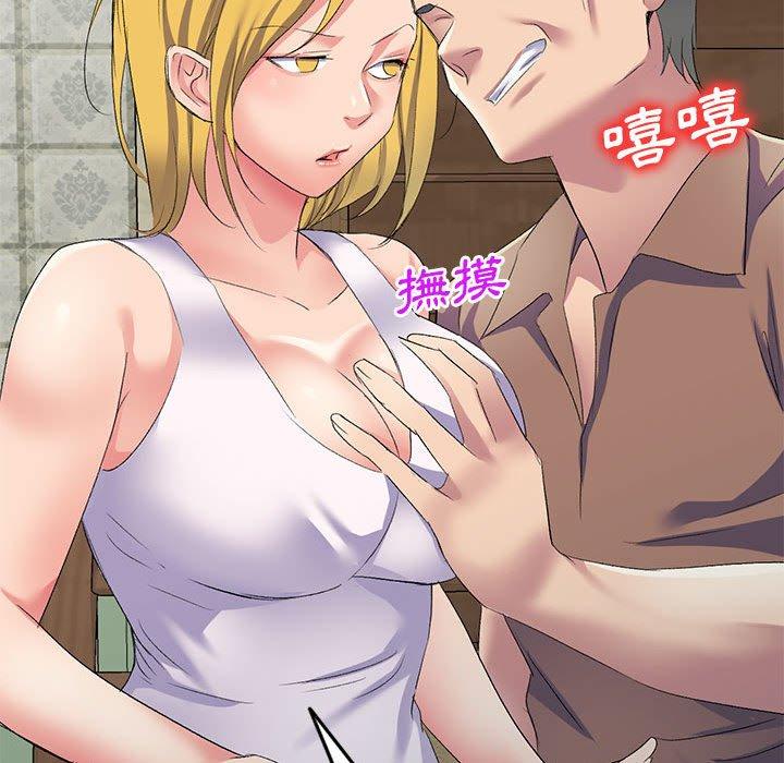 [Manhwa] Exciting life in sojourn Incest, big tits, incompetence#[164P]-134