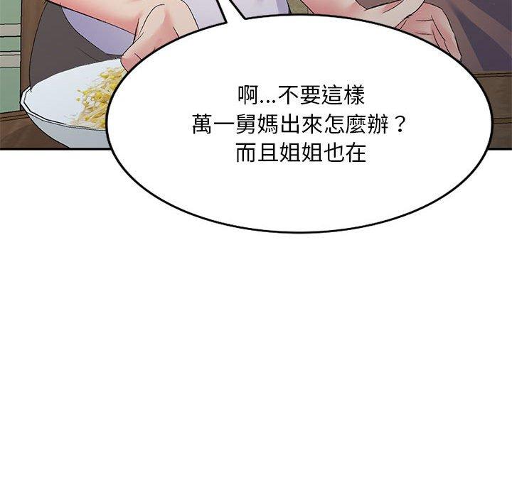 [Manhwa] Exciting life in sojourn Incest, big tits, incompetence#[164P]-135