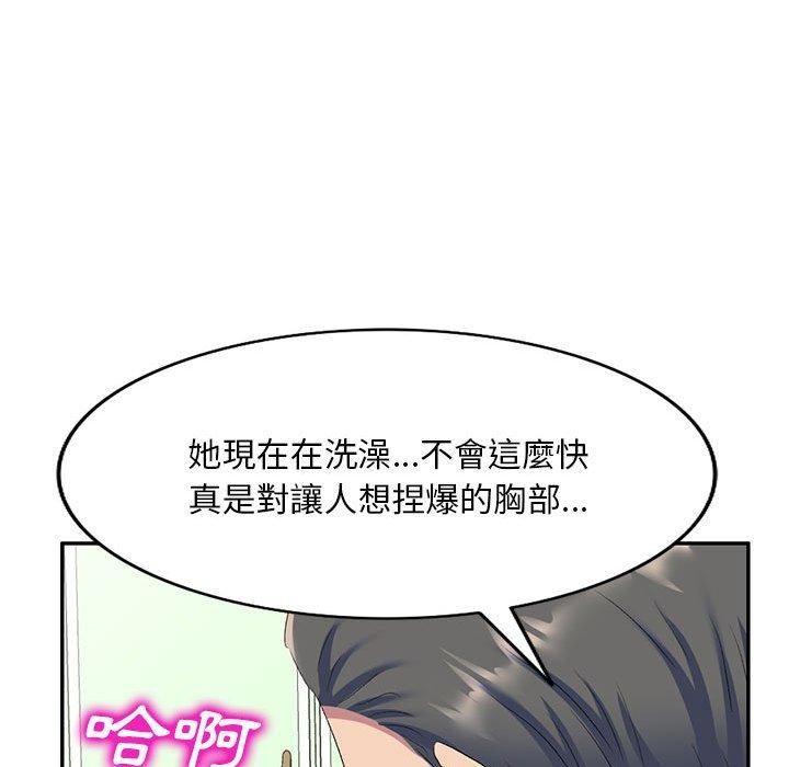 [Manhwa] Exciting life in sojourn Incest, big tits, incompetence#[164P]-136