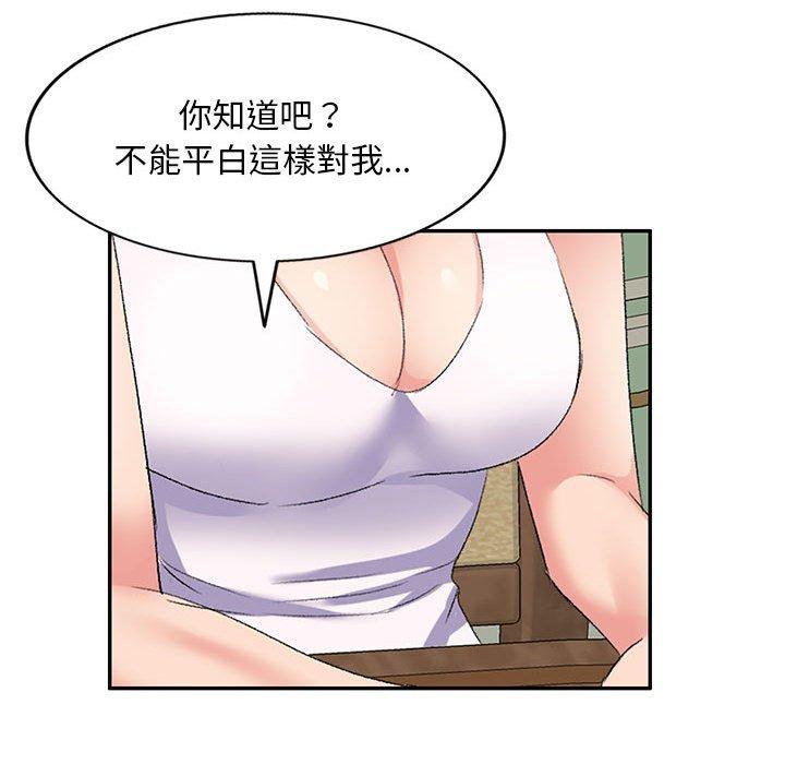[Manhwa] Exciting life in sojourn Incest, big tits, incompetence#[164P]-138