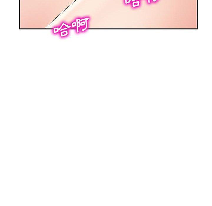 [Manhwa] Exciting life in sojourn Incest, big tits, incompetence#[164P]-144