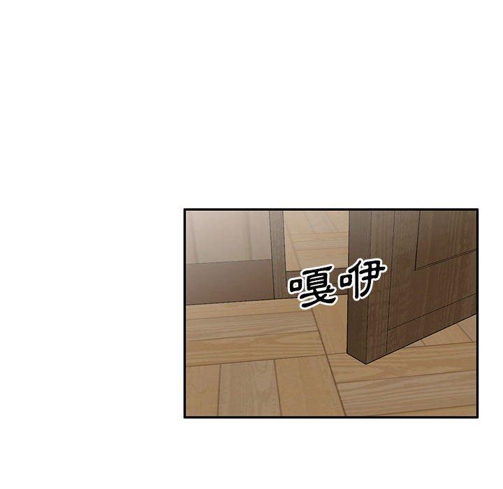 [Manhwa] Exciting life in sojourn Incest, big tits, incompetence#[164P]-145