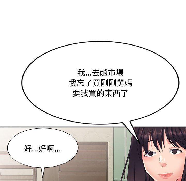 [Manhwa] Exciting life in sojourn Incest, big tits, incompetence#[164P]-146
