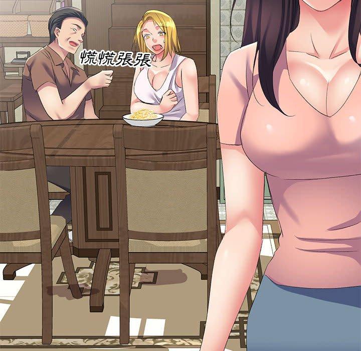 [Manhwa] Exciting life in sojourn Incest, big tits, incompetence#[164P]-147