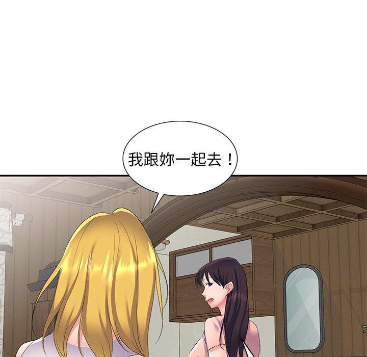[Manhwa] Exciting life in sojourn Incest, big tits, incompetence#[164P]-149