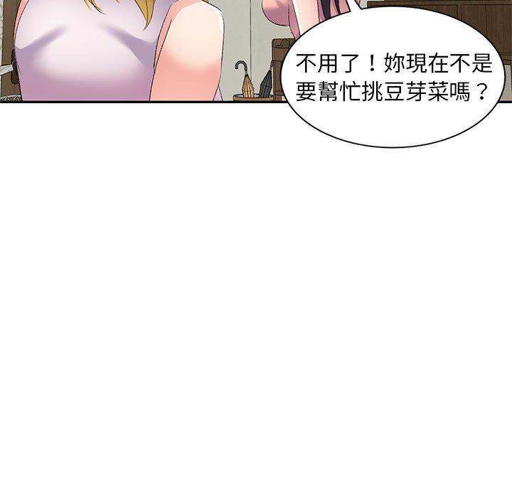[Manhwa] Exciting life in sojourn Incest, big tits, incompetence#[164P]-150