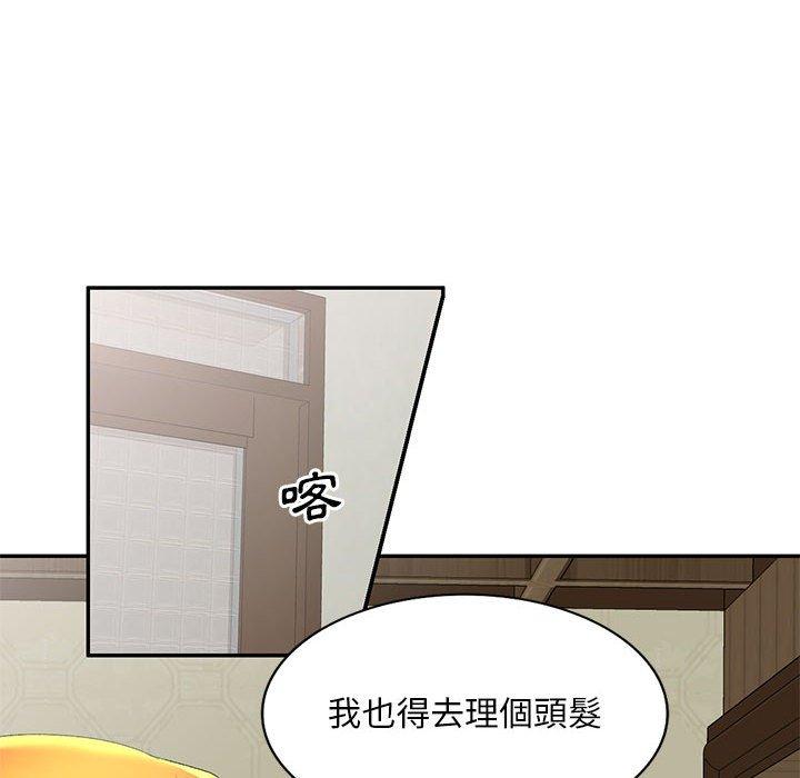 [Manhwa] Exciting life in sojourn Incest, big tits, incompetence#[164P]-151