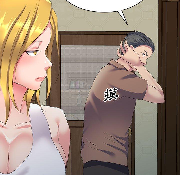 [Manhwa] Exciting life in sojourn Incest, big tits, incompetence#[164P]-152