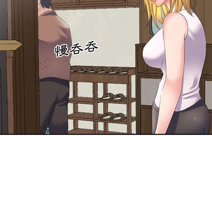 [Manhwa] Exciting life in sojourn Incest, big tits, incompetence#[164P]-155