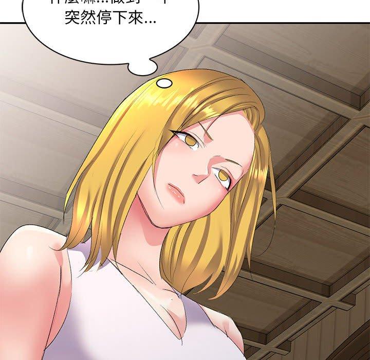 [Manhwa] Exciting life in sojourn Incest, big tits, incompetence#[164P]-157