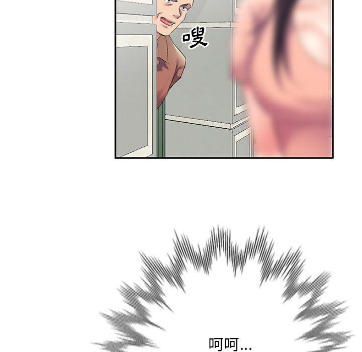 [Manhwa] Exciting life in sojourn Incest, big tits, incompetence#[164P]-160