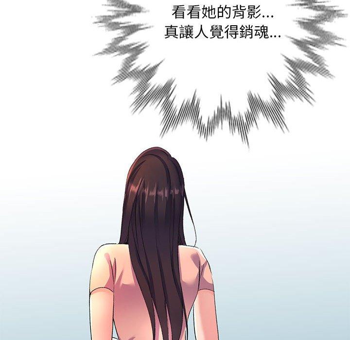[Manhwa] Exciting life in sojourn Incest, big tits, incompetence#[164P]-161