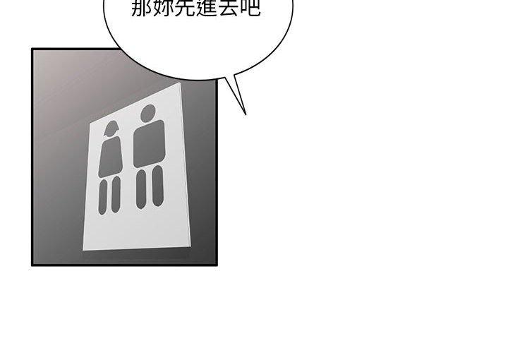 [Manhwa] Exciting life in sojourn Incest, big tits, incompetence#[164P]-2