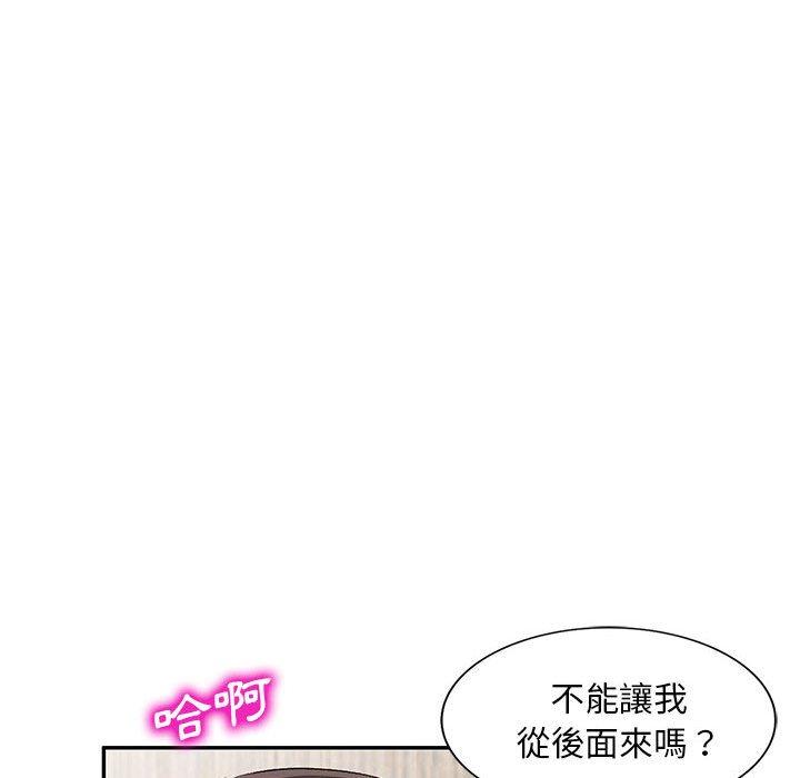 [Manhwa] Exciting life in sojourn Incest, big tits, incompetence#[164P]-21