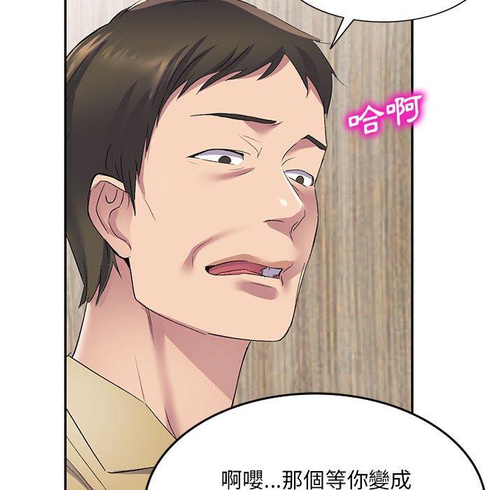 [Manhwa] Exciting life in sojourn Incest, big tits, incompetence#[164P]-22