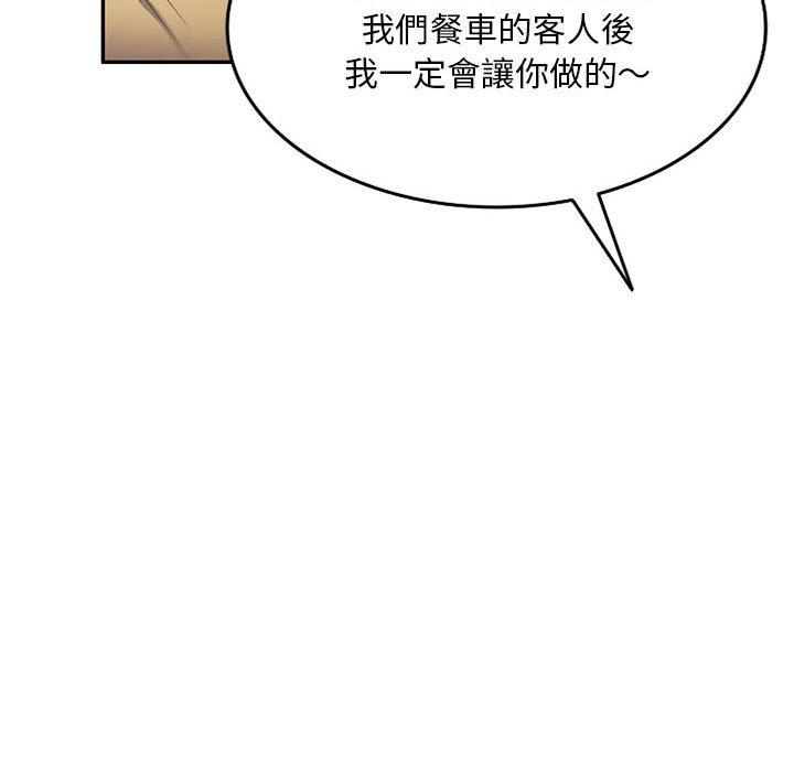 [Manhwa] Exciting life in sojourn Incest, big tits, incompetence#[164P]-23