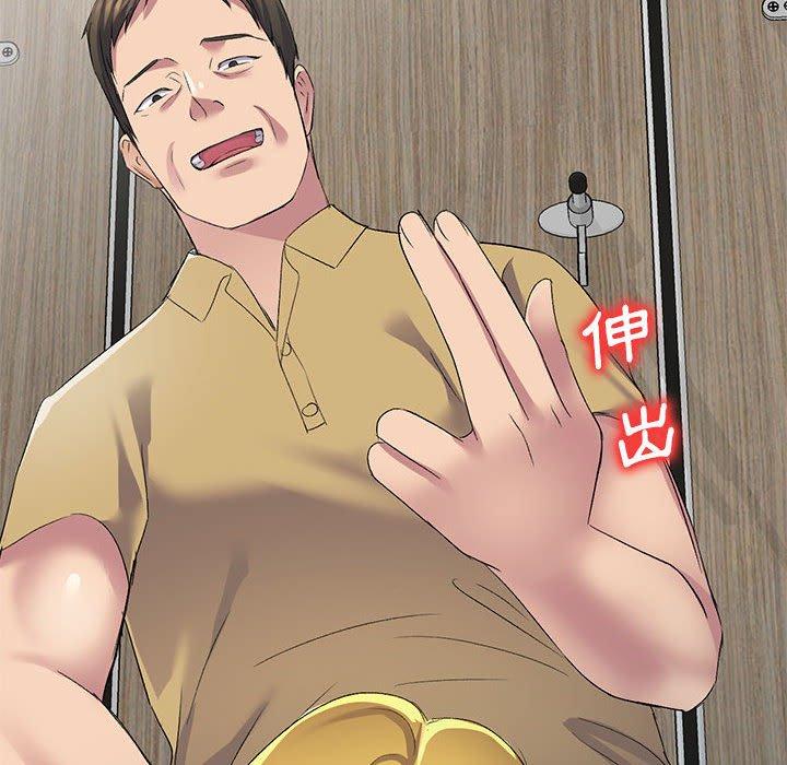 [Manhwa] Exciting life in sojourn Incest, big tits, incompetence#[164P]-25