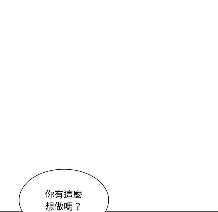 [Manhwa] Exciting life in sojourn Incest, big tits, incompetence#[164P]-27