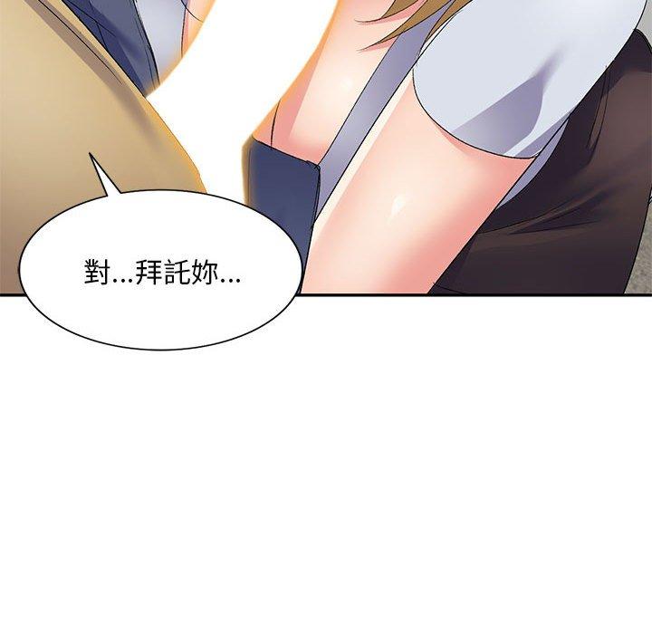 [Manhwa] Exciting life in sojourn Incest, big tits, incompetence#[164P]-29