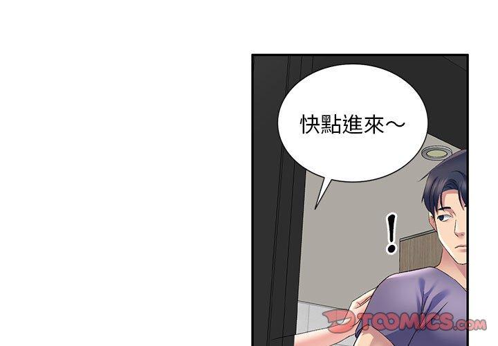 [Manhwa] Exciting life in sojourn Incest, big tits, incompetence#[164P]-3