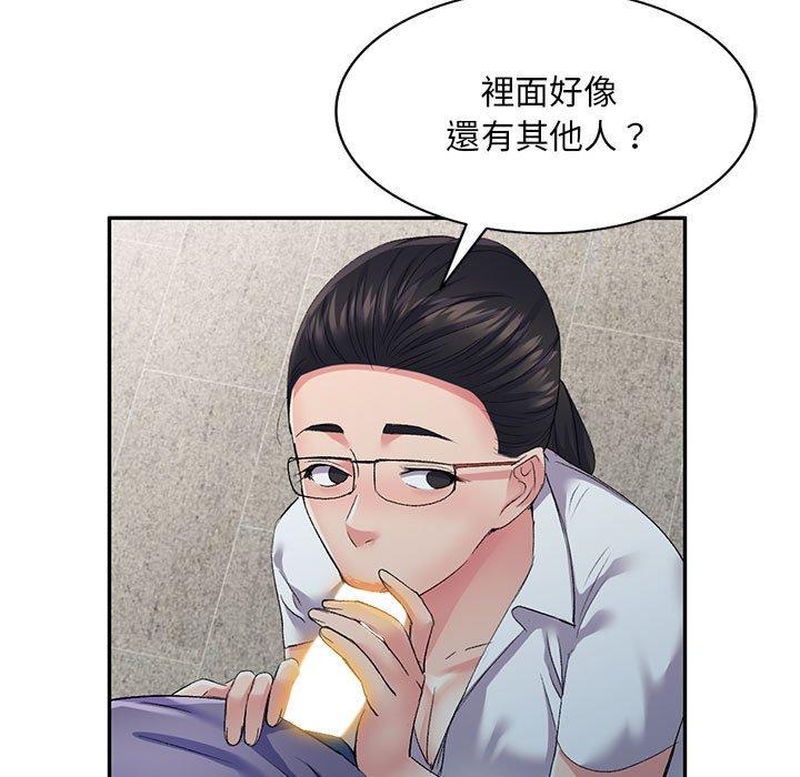 [Manhwa] Exciting life in sojourn Incest, big tits, incompetence#[164P]-34