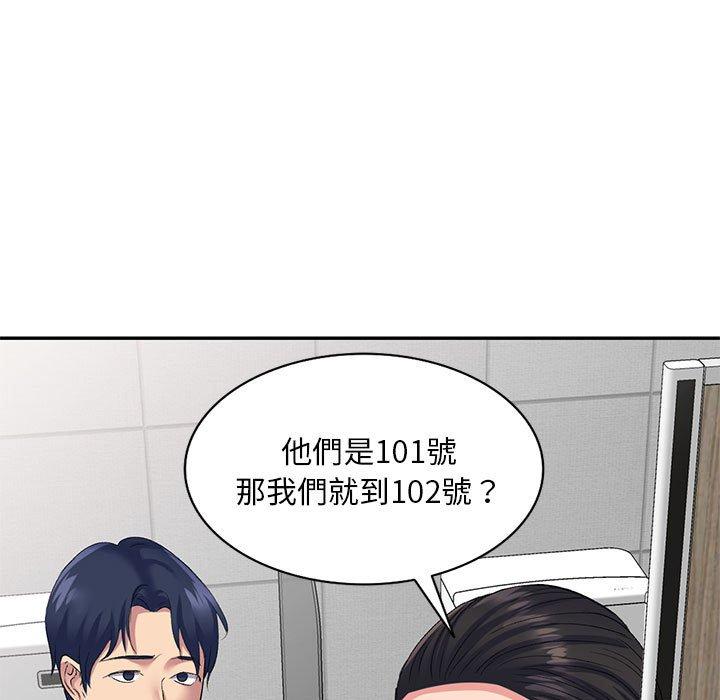 [Manhwa] Exciting life in sojourn Incest, big tits, incompetence#[164P]-36