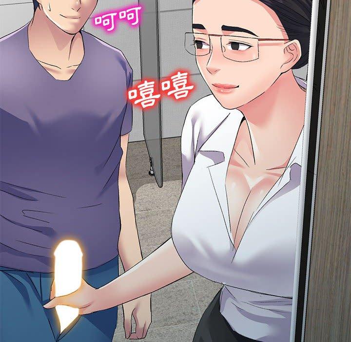 [Manhwa] Exciting life in sojourn Incest, big tits, incompetence#[164P]-37