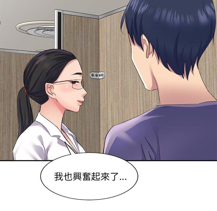 [Manhwa] Exciting life in sojourn Incest, big tits, incompetence#[164P]-40