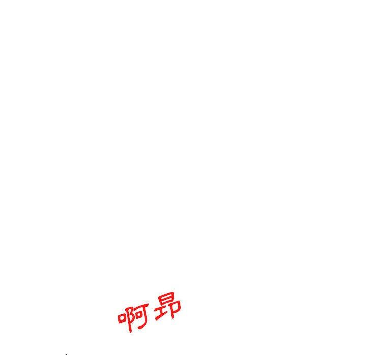 [Manhwa] Exciting life in sojourn Incest, big tits, incompetence#[164P]-41