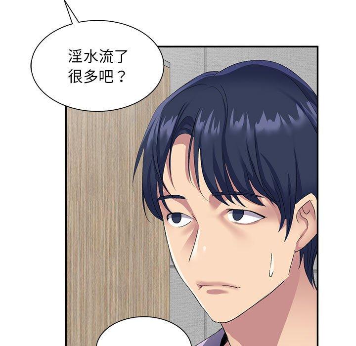 [Manhwa] Exciting life in sojourn Incest, big tits, incompetence#[164P]-42