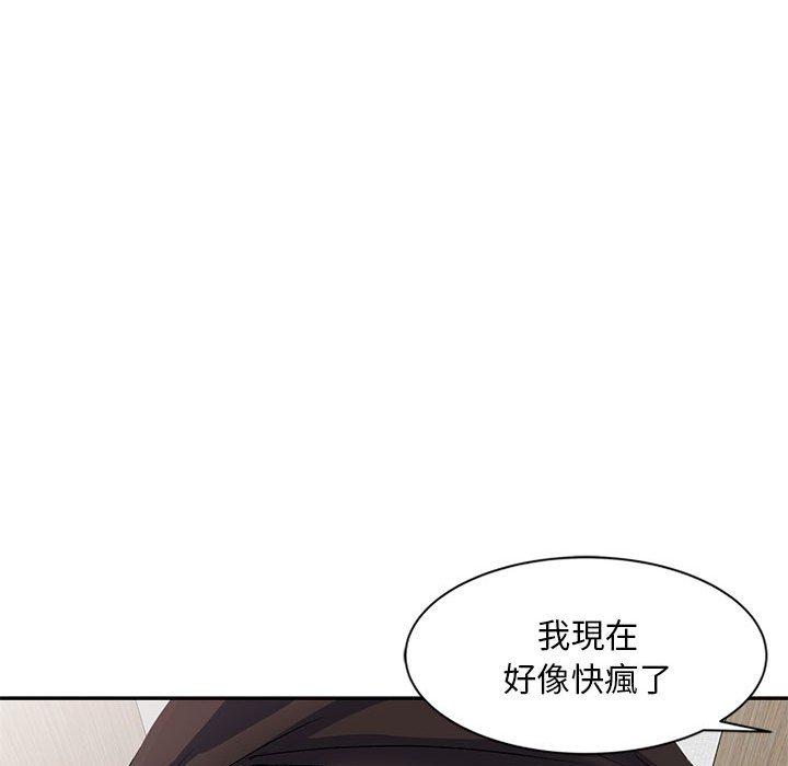 [Manhwa] Exciting life in sojourn Incest, big tits, incompetence#[164P]-47