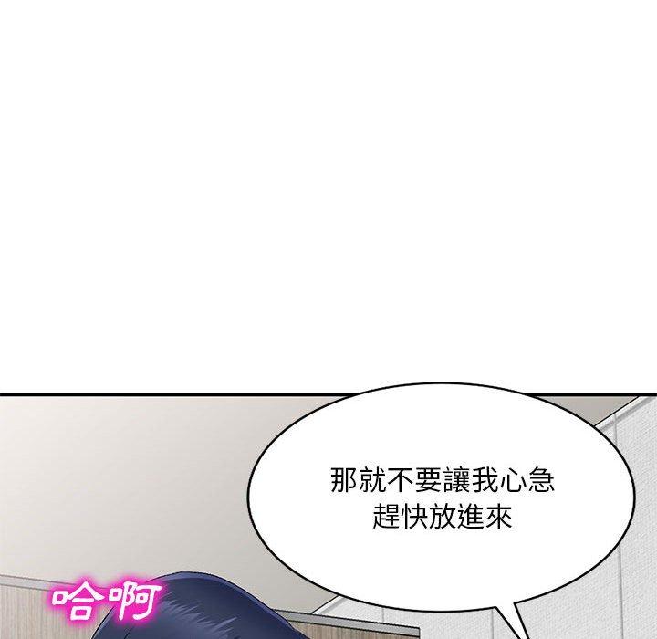 [Manhwa] Exciting life in sojourn Incest, big tits, incompetence#[164P]-50